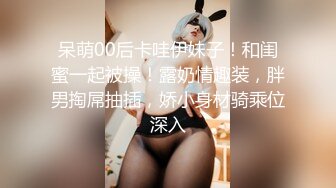 巨乳母狗 (1)