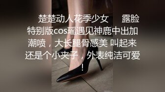 最新青春无敌?抖音风网红嫩妹人气小仙女【苏小柠】订制私拍M腿销魂坐蜡魔性BGM弹力摇