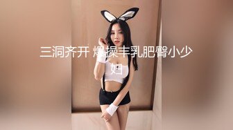 无敌粉穴网红女神！白嫩美乳超柔软！情趣手铐项圈内裤，振动棒插入粉穴，揉搓娇喘呻吟