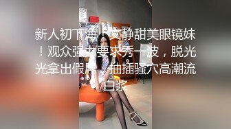 ★☆震撼福利☆★人间尤物100万粉硅胶娃娃般细腰肥臀巨乳嫩逼露脸女神【性瘾患者小姨妈】订阅②，各种啪啪内射，满满撸点 (6)