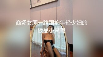 【麻豆传媒】mth-0109 窈窕欲女娇艳欲滴