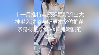 小泽VS2鹿,器大活好无套打桩