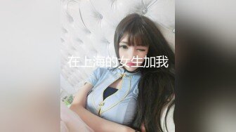 国产AV 蜜桃影像传媒 PM004 女王的性狗奴 莉娜