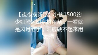 OnlyFans nana taipei 娜娜 已婚少妇被摄影师诱奸内射 超长篇