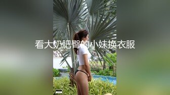 slrabbi  清纯黑丝学生妹肉棒洗礼 粉嫩白虎小穴充血阴豆 美妙抽插 层层褶皱吸茎榨射