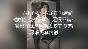 极度反差清纯漂亮姐姐【小云】性爱私拍 口交深喉各种服装啪啪一线天美鲍