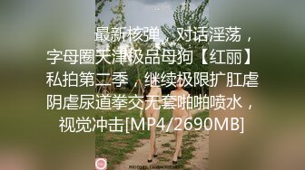 南京黄美琳，脯乳期被老公拿去分享3P