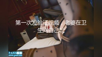 《硬核炸弹★稀少资源》推特优质超强调教大佬【奴隶物语】新奴兔兔羞耻露出篇~真空JK服夹着遥控跳蛋又爽又要忍着