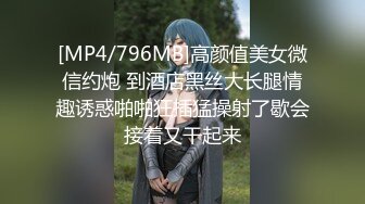 国内垃圾抖音看不到的精彩世界 众多极品美女各种魔幻情色啪 豪乳粉穴 性爱奇幻 变幻莫测