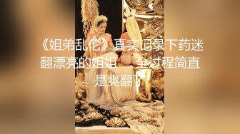 最新调教大一校花母狗 边给男友打电话边被爸爸狂操 电话Play 完美露脸