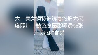 -精液榨汁机 性感女神皮肤白皙奶子翘挺跟大哥啪啪 直接内射骚逼