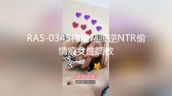 【网红御姐??反差魅婊】超多漂亮淫妹淫妻淫女友啪啪口交甄选??双凤争屌 口爆裹射 淫荡啪啪 完美露脸 口爆啪啪篇