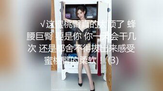 【小狐狸操良家】肉感大奶骚熟女，洗完澡吃点水果再开操