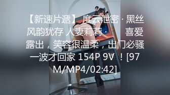 [MP4/ 165M] 超级清纯邻家型大眼睛大学美眉 被后入啪啪 娇乳粉嫩 随着不停流下的水更显可爱