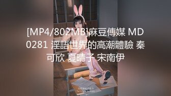 极品校花女神】6.6长腿窈窕丝袜控女神《黑夜色色》哭死~好白菜被猪拱了 这身材颜值呻吟 男的几下就被榨射