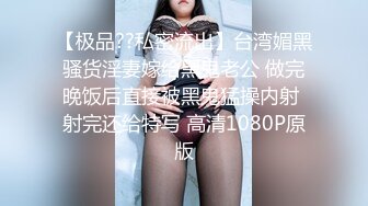 苗条骚气少妇驾车野外双人啪啪 菊花塞尾巴肛塞口交下车后入抽插喷水 很是诱惑不要错过