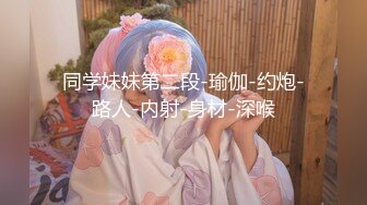 蜜桃影像传媒 PMC351 欲求不满的骚气大嫂 吴芳宜(黎芝萱)