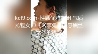 全網推薦】【泄露】同居兩年半反差女友爆出大量私密照片和視頻 外表清純可愛內心淫蕩無比～4V高清原版 (2)