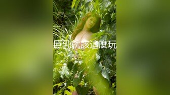 STP33802 糖心Vlog 超美反差女神 精液肉便器 调教白丝JK女大学生 暴力蹂躏 井川里野