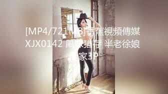 ⚫️猎奇极品！上海OF网红变态博主【女神梅梅】订阅，与女友大玩另类性爱调教，异装能攻能守，女友戴假阳具干他 (8)