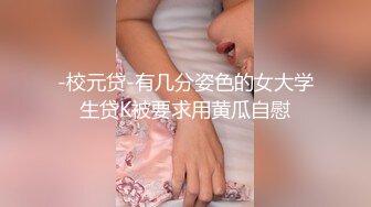 行业内知名顶级摄影大咖，暗黑色鼻祖【卢克】视图全集，全是极品小姐姐，车模外围平模，不只拍还能肏 (3)