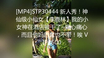 [MP4/ 942M] 丧志母狗无脑调教，调教界大佬，两条母狗来家中，人前良家人妻，实则淫荡娇娃，无套啪啪玩各种道具