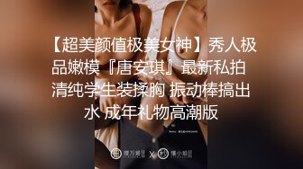 小喬吃不飽三個禦姐範美少婦，被一群頭套男啪啪做愛，後入狠狠一頓操