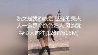 约会熟妇姐姐