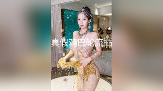 【天津】JK幼师结婚前的口交训练