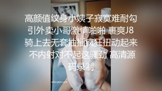 全程对话精彩，一镜到底究极反差绿帽露脸眼镜人妻约炮，已为人母的骚女酒店偸情，被PUA大神无套内射