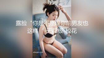 探花等妹子的间隙【情感主播李寻欢】【旺仔牛逼糖】极品00后小萝莉，风骚妩媚，淫荡之极，玲珑身段，粉嫩鲍鱼，视觉效果炸场