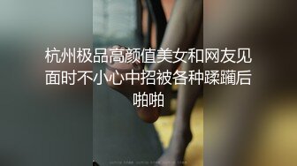 【一线天极品福利姬】榜一大哥的任务！极品网红在男厕所被榜一大哥后入操翻终于拿下