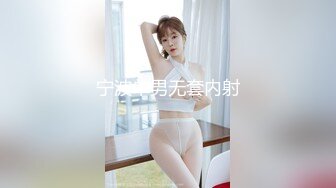 把女朋友绑好等着别人来享用