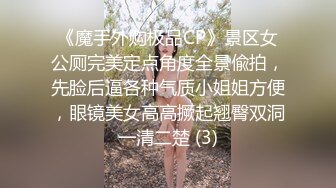 【下集】控射取精瘦小身材小奶狗,体验按摩店顶级手法