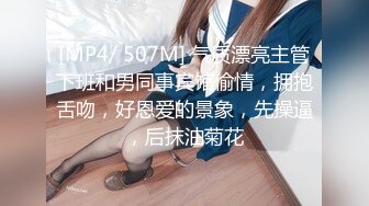 【高颜值??校花】井川里野? 极品00后美少女 制服诱惑之秘书の阴谋 黑丝长腿身材表情一绝 尽情肏弄女神中出蜜穴