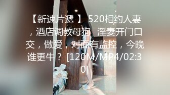 [MP4/2.3G] 幸福老哥天天搞妹子顶不住找两好友4P，超级嫩00后妹子，一人一个扒掉内裤