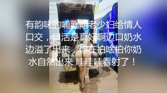 【新片速遞】 极品大奶妹标准的炮架子，性感无毛逼很是诱惑，自己摸出水，露脸自己舔奶子玩弄揉捏，表情好骚精彩不要错过[1.36G/MP4/02:30:03]