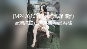 《顶级?重磅?极品反差》绝顶身材SS级尤物！推特高颜值网红拜金女神FLASH私拍▲金主包养各种玩肏淫语对话