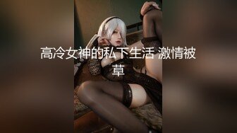 MDX0227 熟女前輩肉體引導 蘇語棠