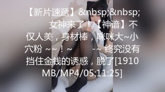 [MP4]起点传媒 性视界传媒 XSJYH02 棒打告密女家教 孟若羽