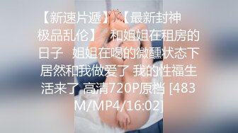 【意外收获】电子厂厕所偷拍意外拍到18岁女同事自慰！电子厂的女工真寂寞啊