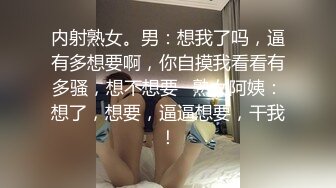 良家人妻出轨，【推油少年】，给老公戴绿帽的一天，正是如狼似虎的年龄，水多被操爽嗷嗷叫