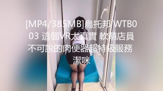 ⚫️⚫️超顶大尺度！假面舞团极品八字大奶御姐【优莉】超会版，黑丝无内三点全露节奏劲曲摇摆各种挑逗，很有感觉