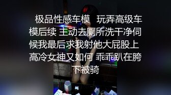 ❤️龙年精品震撼！火爆江浙沪真实顶级身材颜值夫妻，淫妻患者【寒烟夫妻】高价完整福利，甜美妹妹登场3P淫乱，国语对话1080P高清