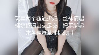 《性闻联播2 #姜洁 》