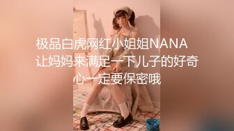 【唯美猎奇】上海第四爱情侣「MeiMei」OF调教私拍 训练男朋友成为真正的母狗奴隶【第十九弹】 (1)