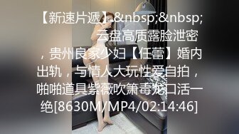 【新速片遞】&nbsp;&nbsp;✨【剧情中字】华人网黄刘玥闺蜜「Fanny Ly」「李月如」OF私拍 足球宝贝面试被潜规则玩3P[1.57GB/MP4/36:24]