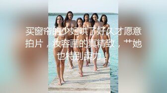 [MP4/ 2.3G]&nbsp;&nbsp;漂亮小姨子全程露脸丝袜情趣活好不粘人，莞式全套伺候小哥哥释放泄欲，床上床下多体位蹂躏抽插，浪叫呻吟