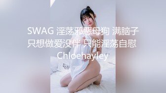 MFK-0060偷窥之透过洞看她的洞