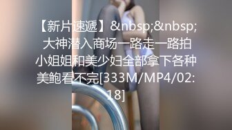 [MP4/940M]6/30最新 国风按摩院笼中佳人动情献身舔穴情趣椅子骑乘位爆操VIP1196